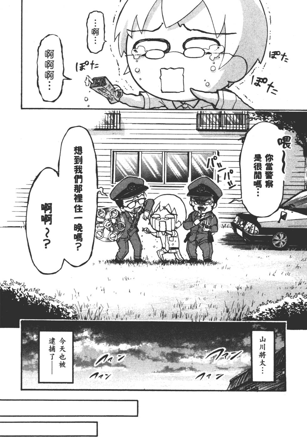 第66页
