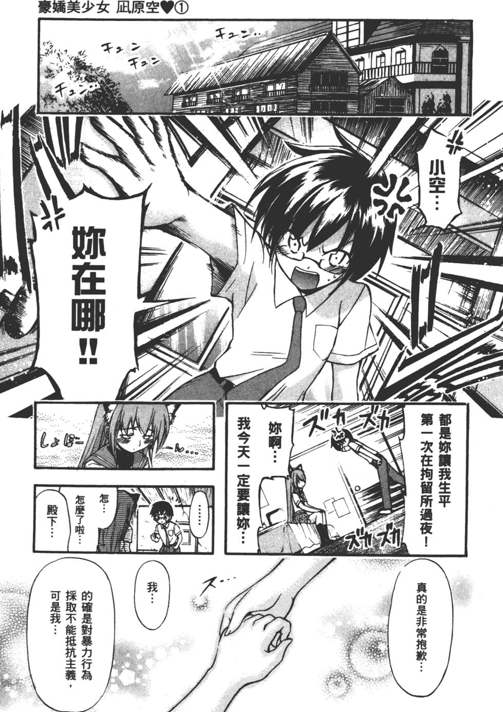 第67页