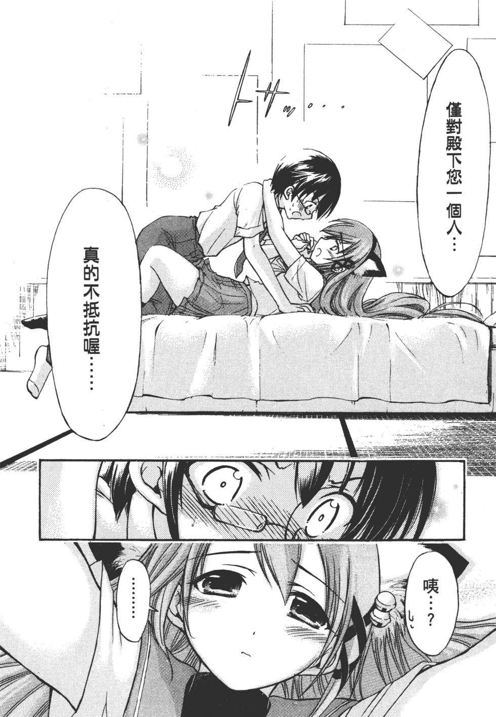 第68页