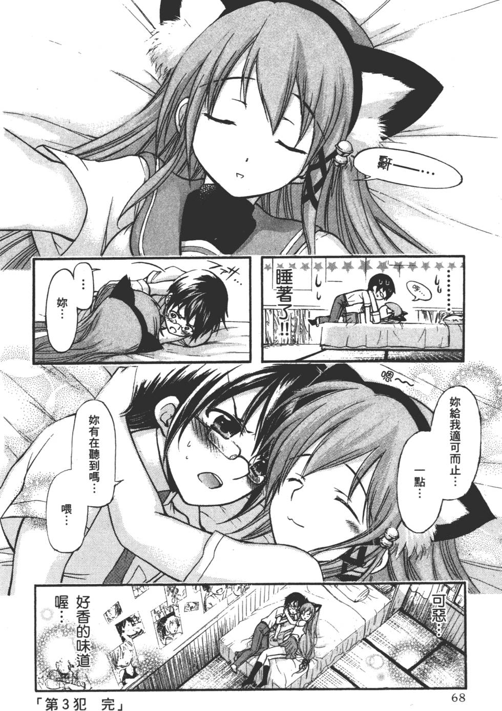第70页