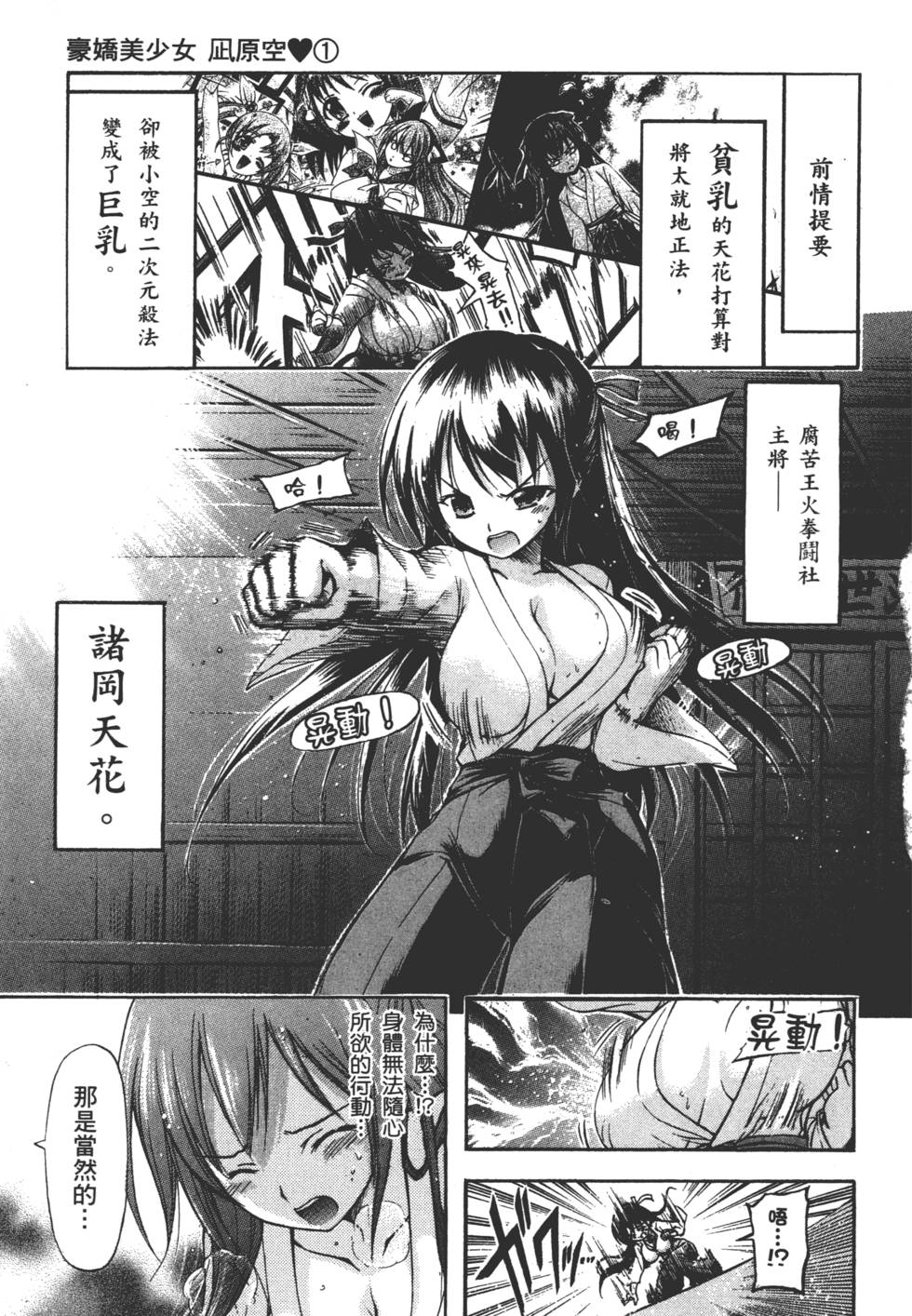 第71页