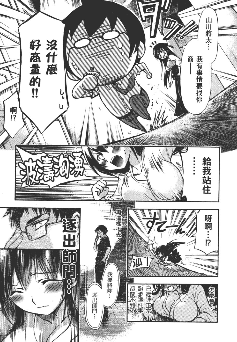 第75页