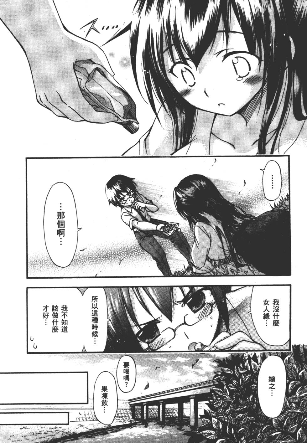 第76页