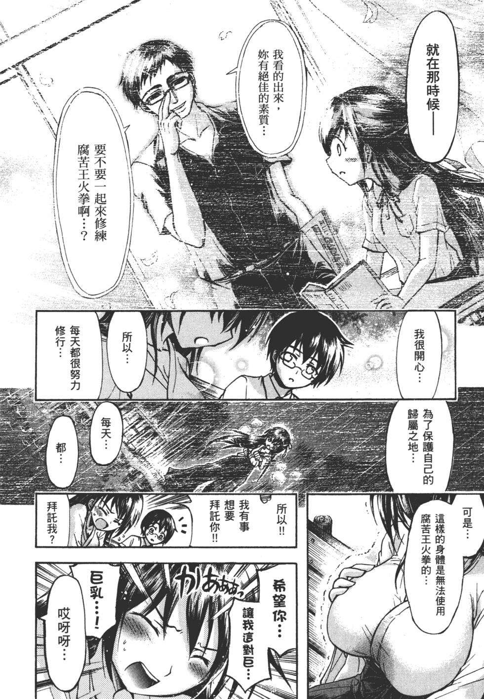 第78页