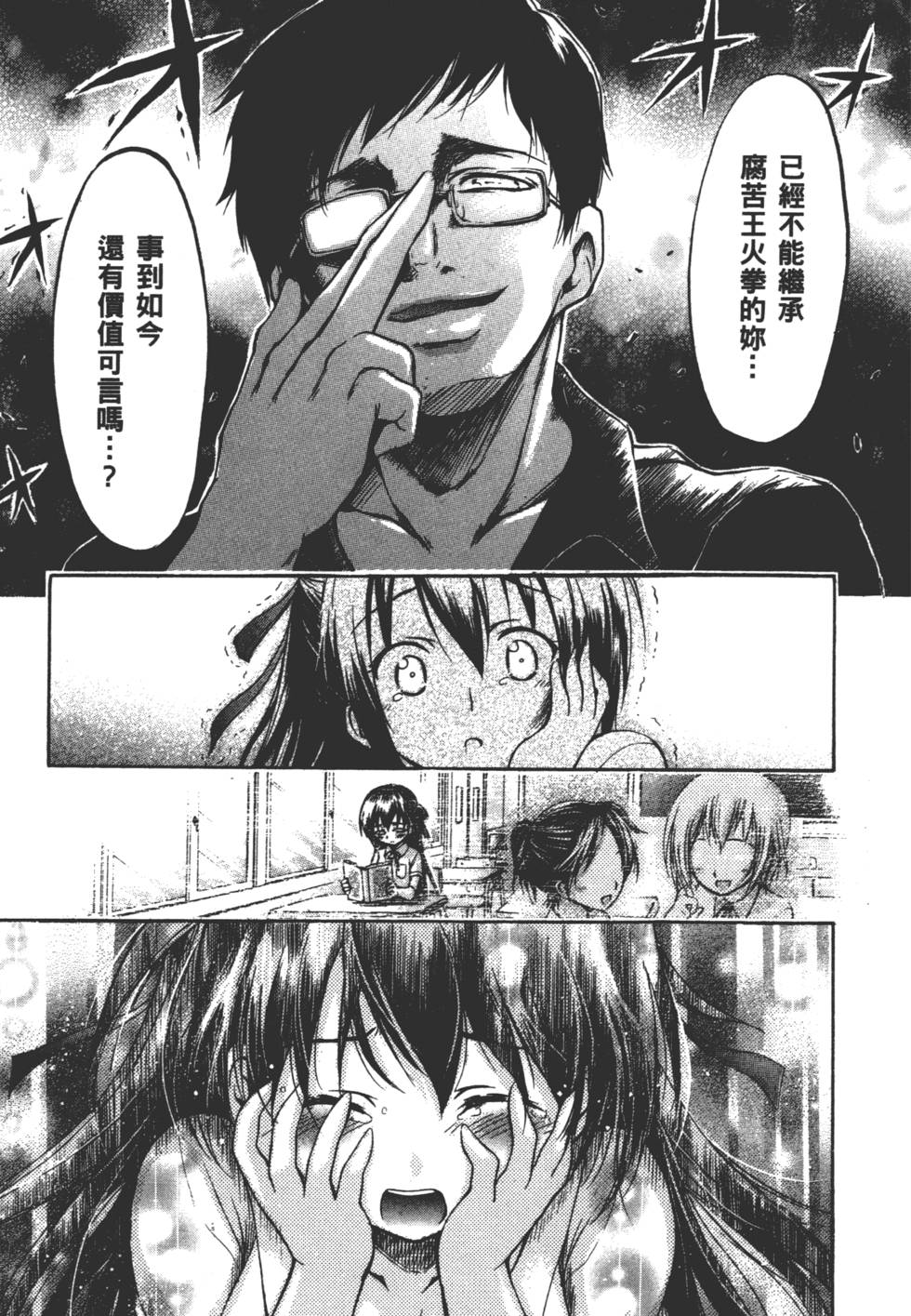 第81页