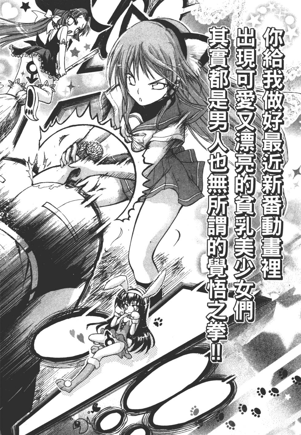 第84页