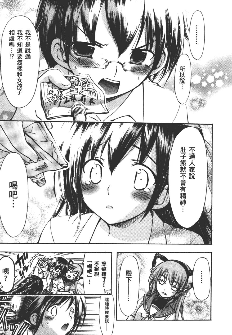 第89页