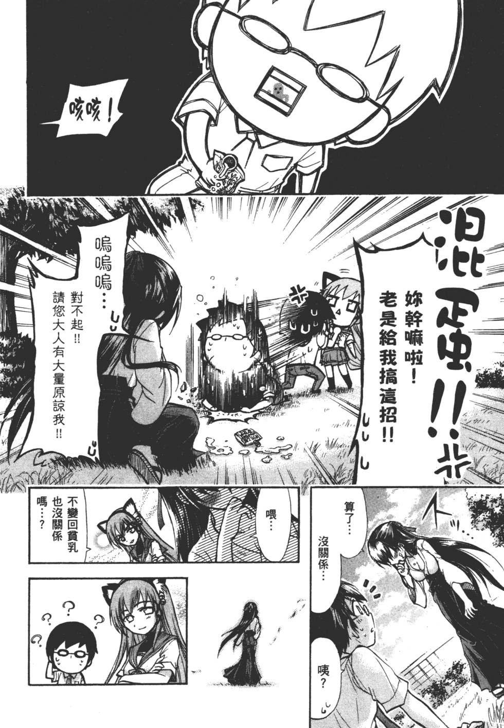 第92页
