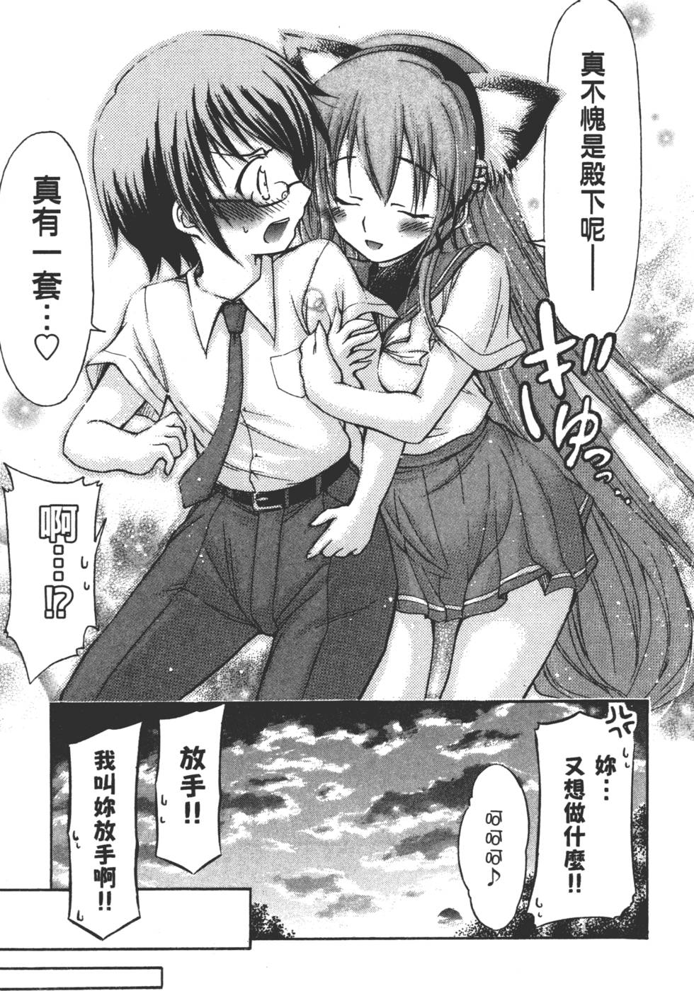 第93页