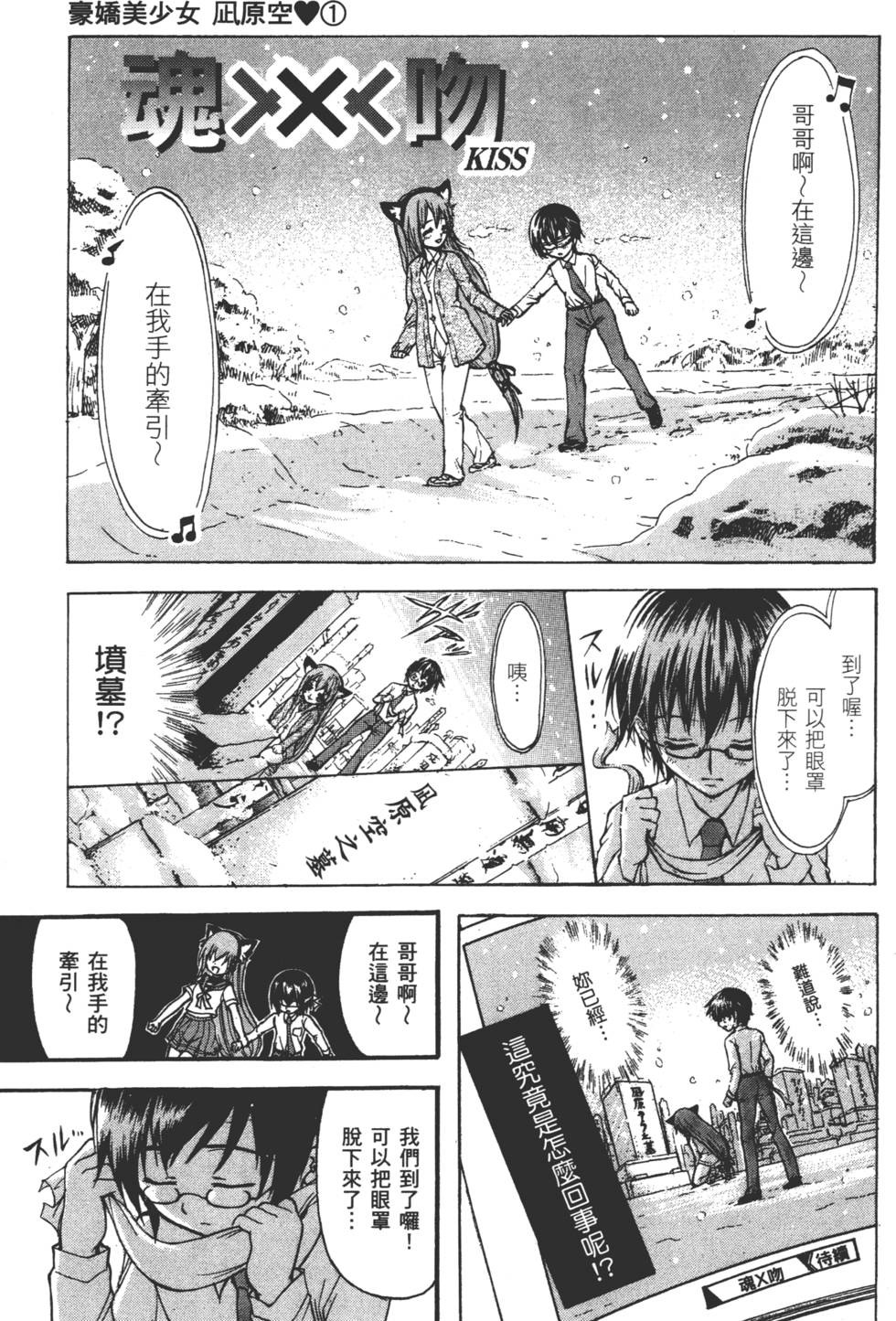 第95页