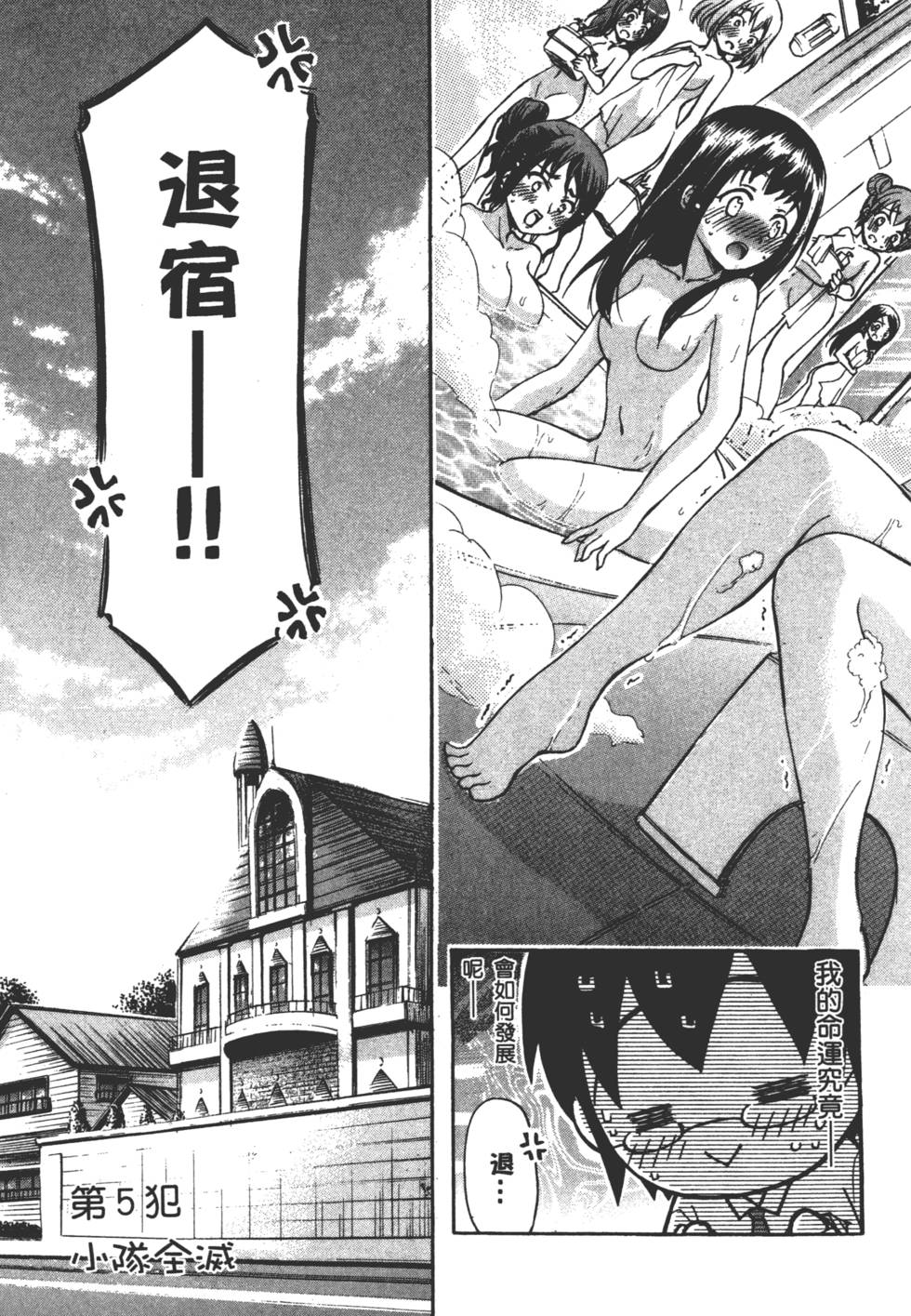 第97页