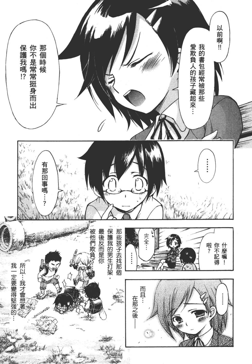 第99页