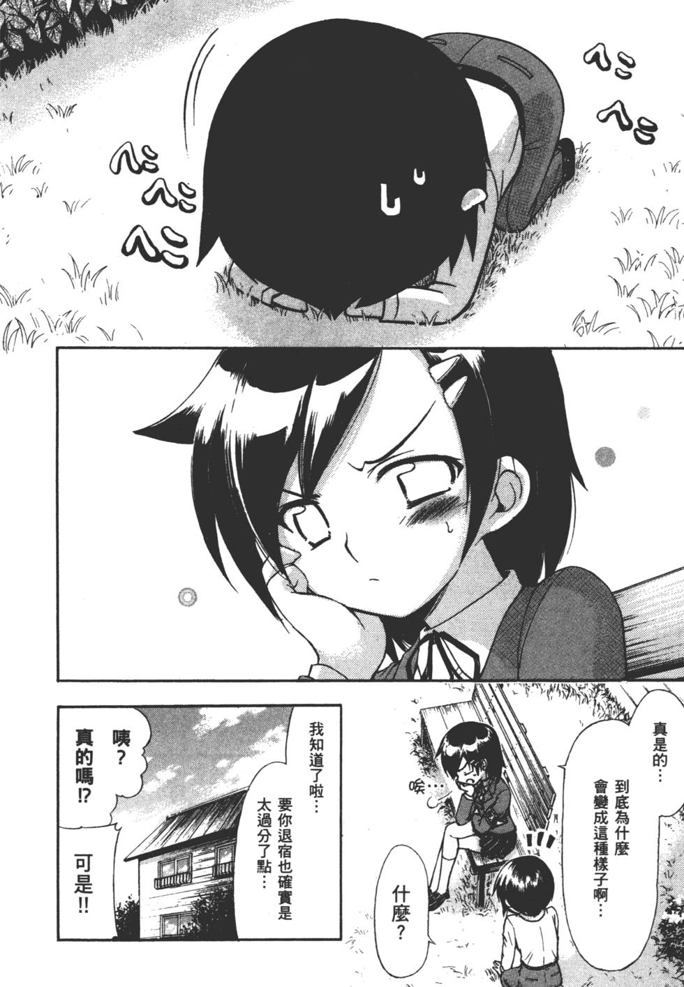 第100页