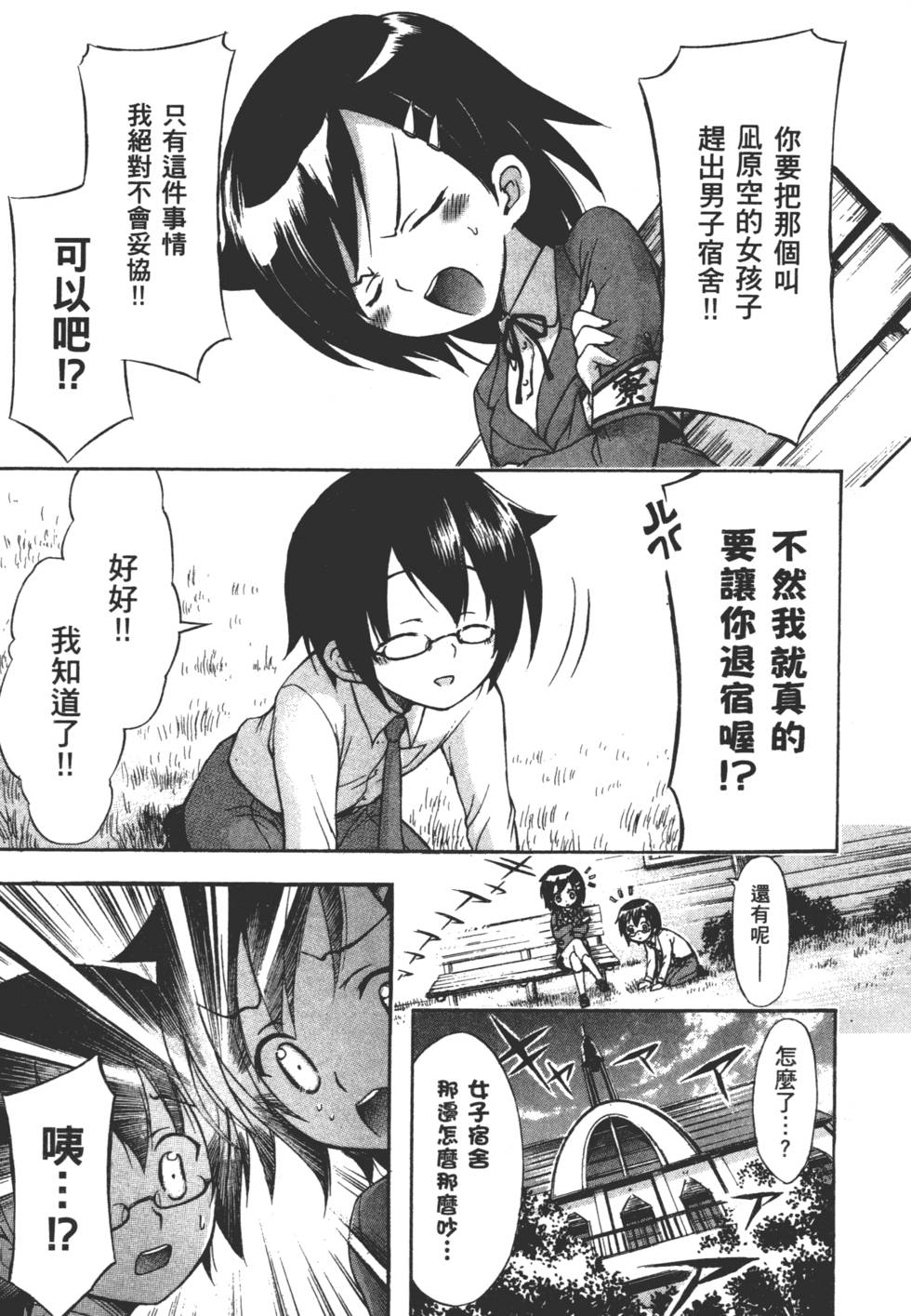 第101页