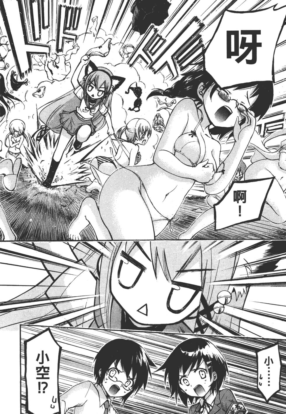 第102页
