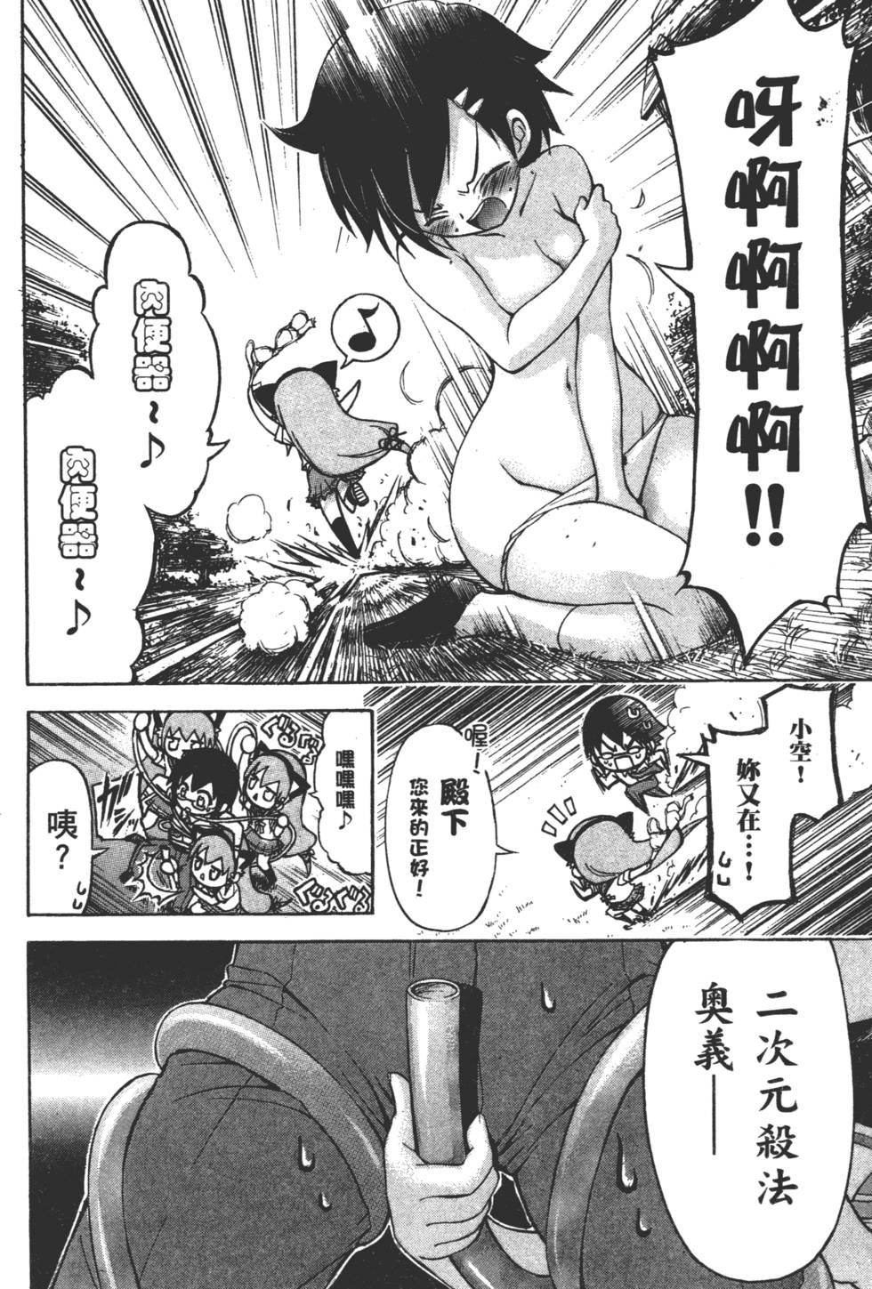 第104页