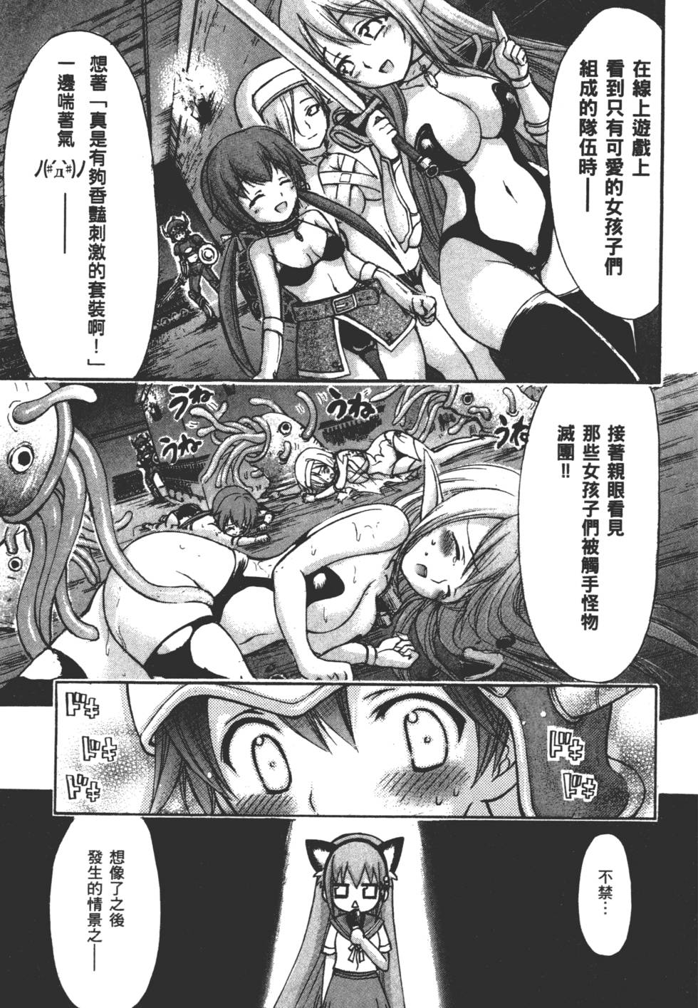 第105页