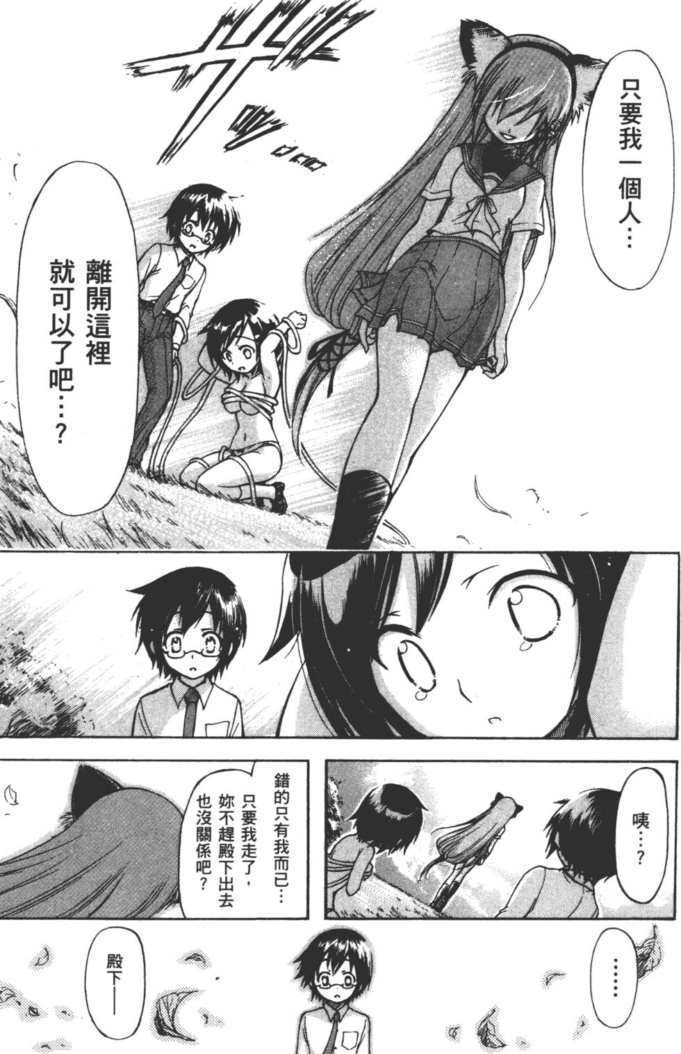 第109页