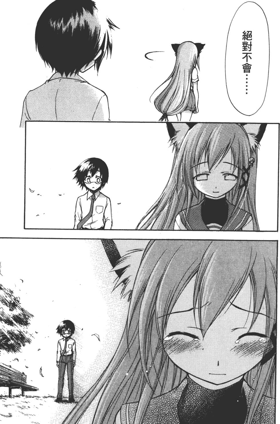 第111页