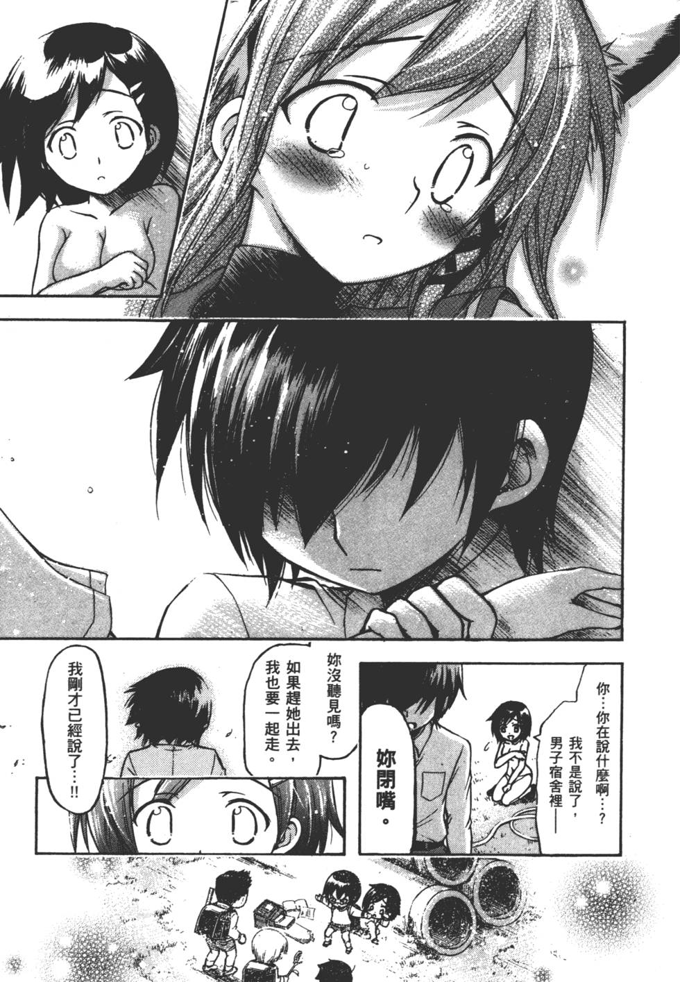 第113页
