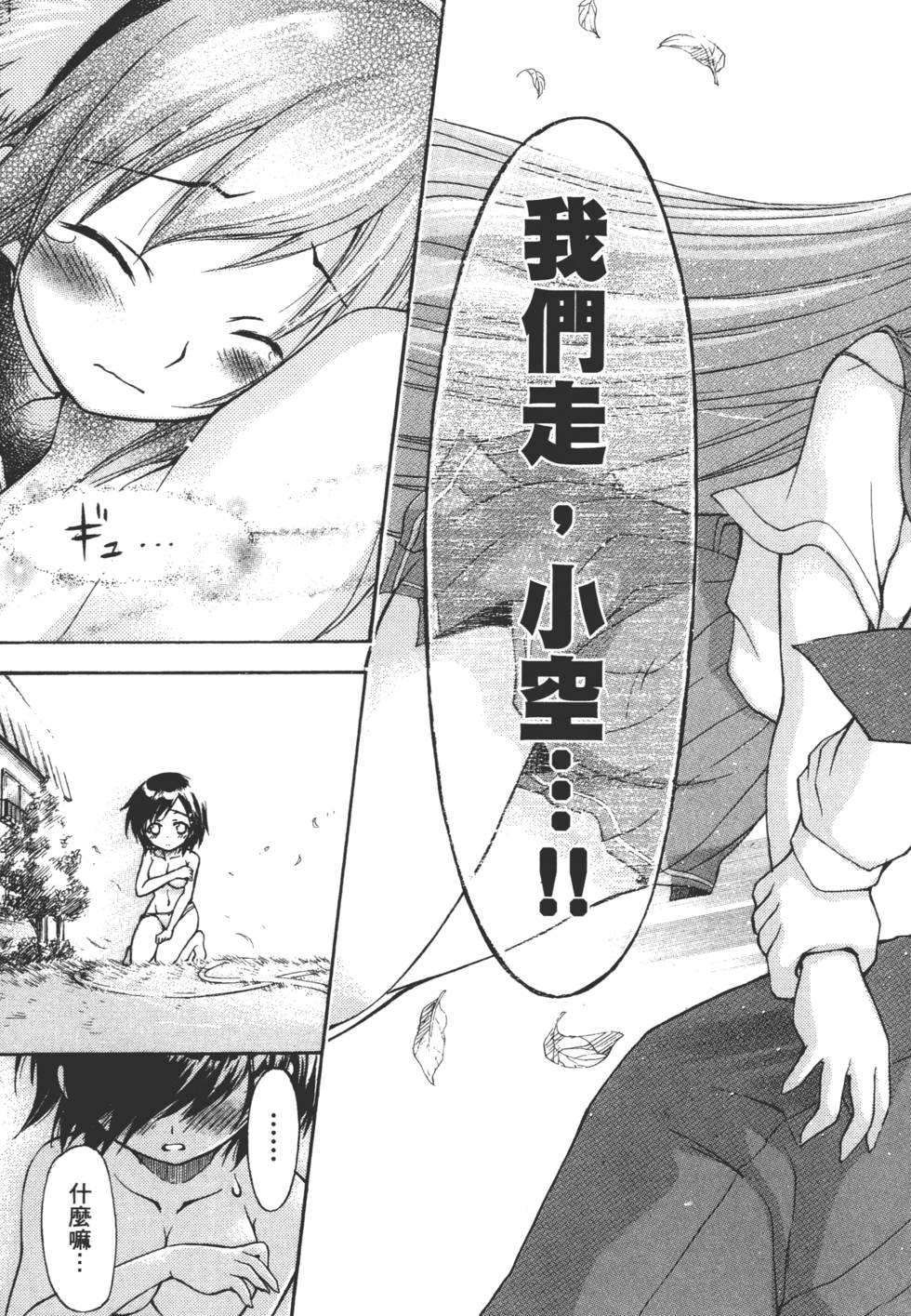 第115页