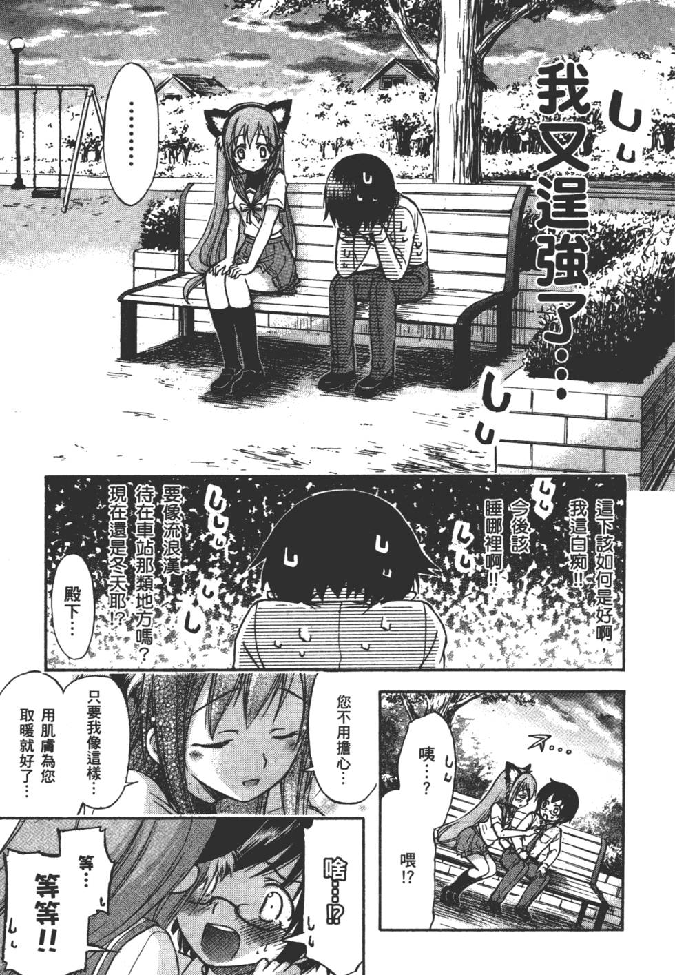 第117页