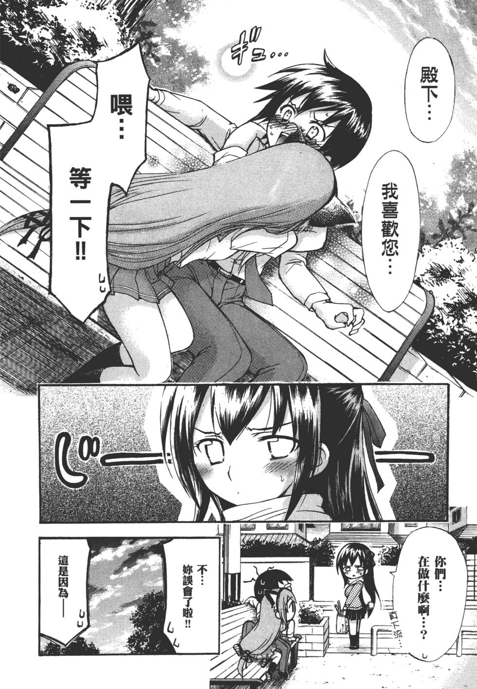 第118页