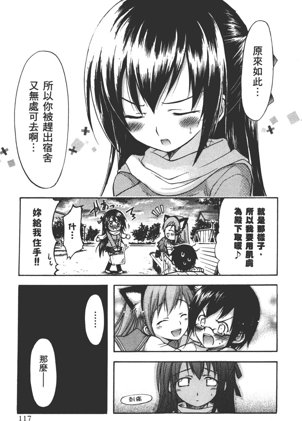 第119页