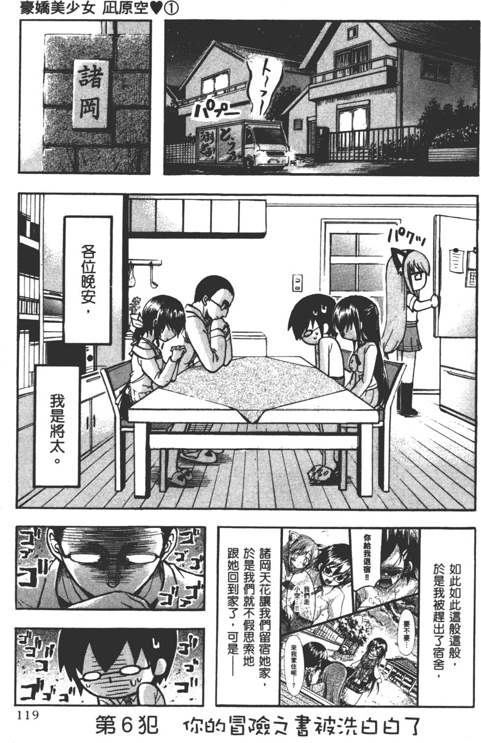 第121页