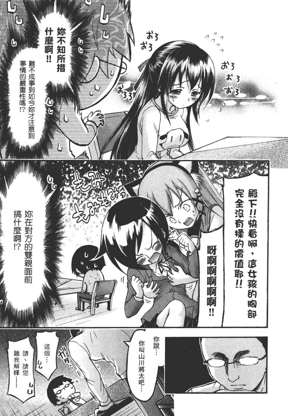 第123页