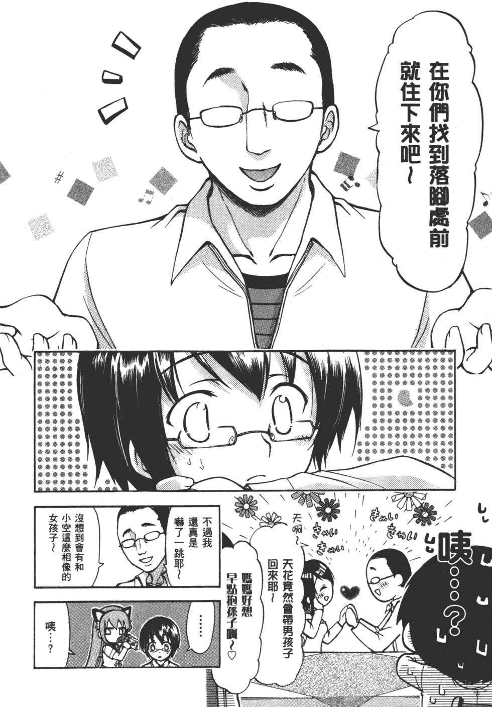 第124页