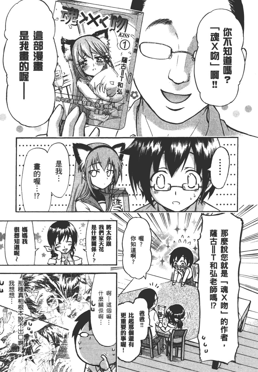 第125页