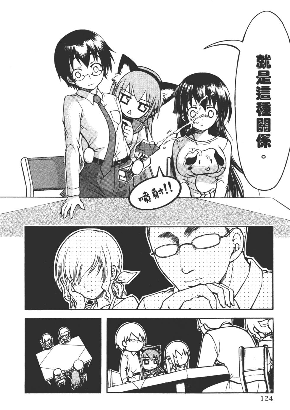 第126页