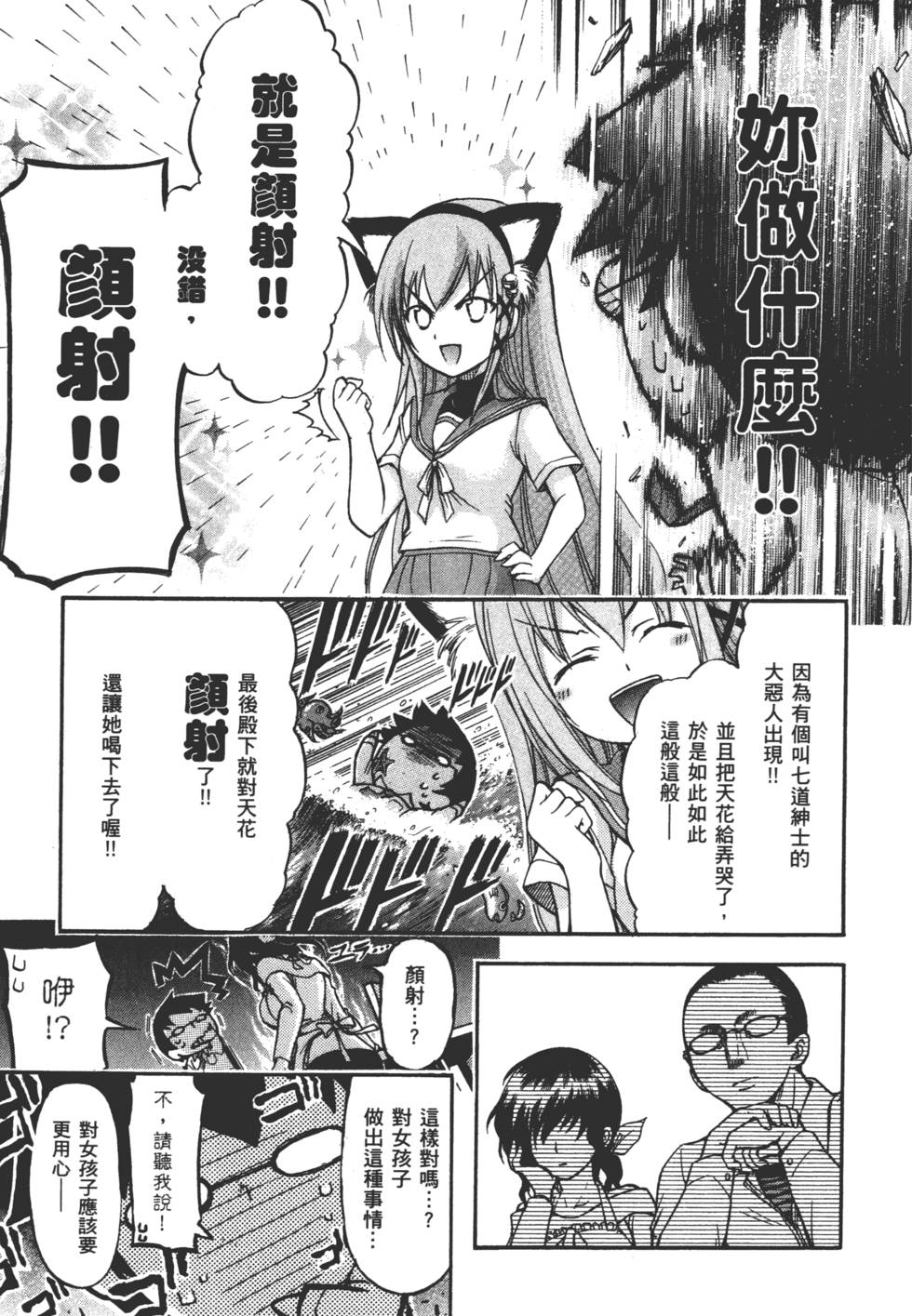 第127页