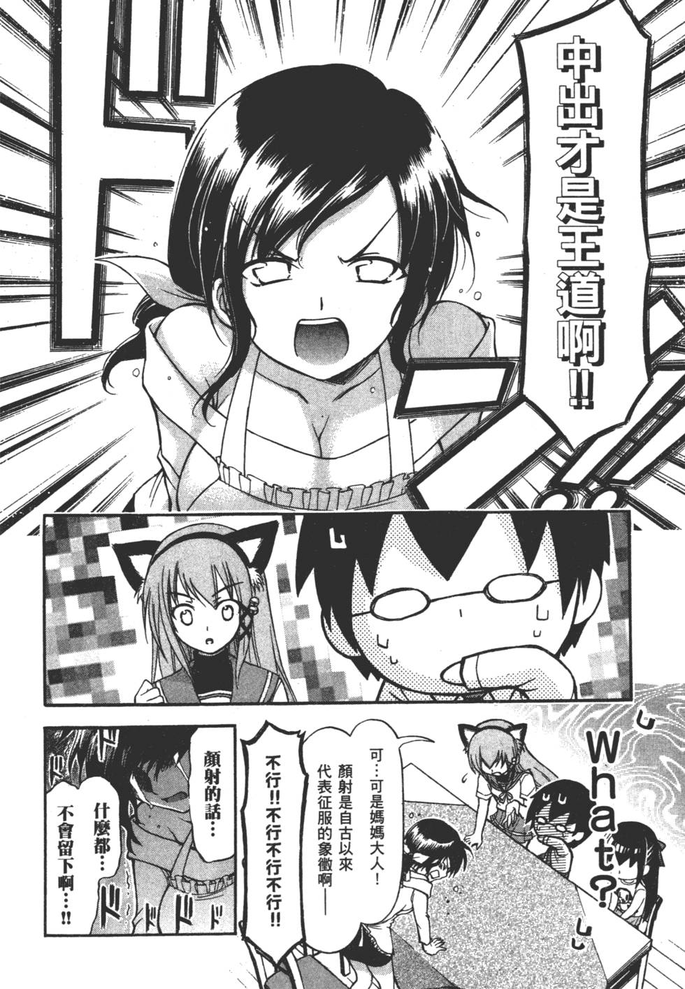 第128页