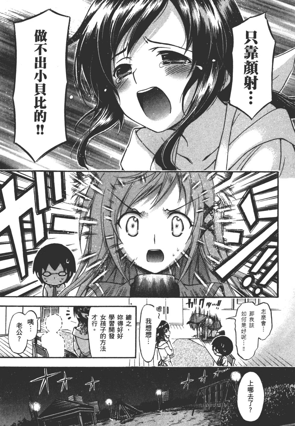 第129页