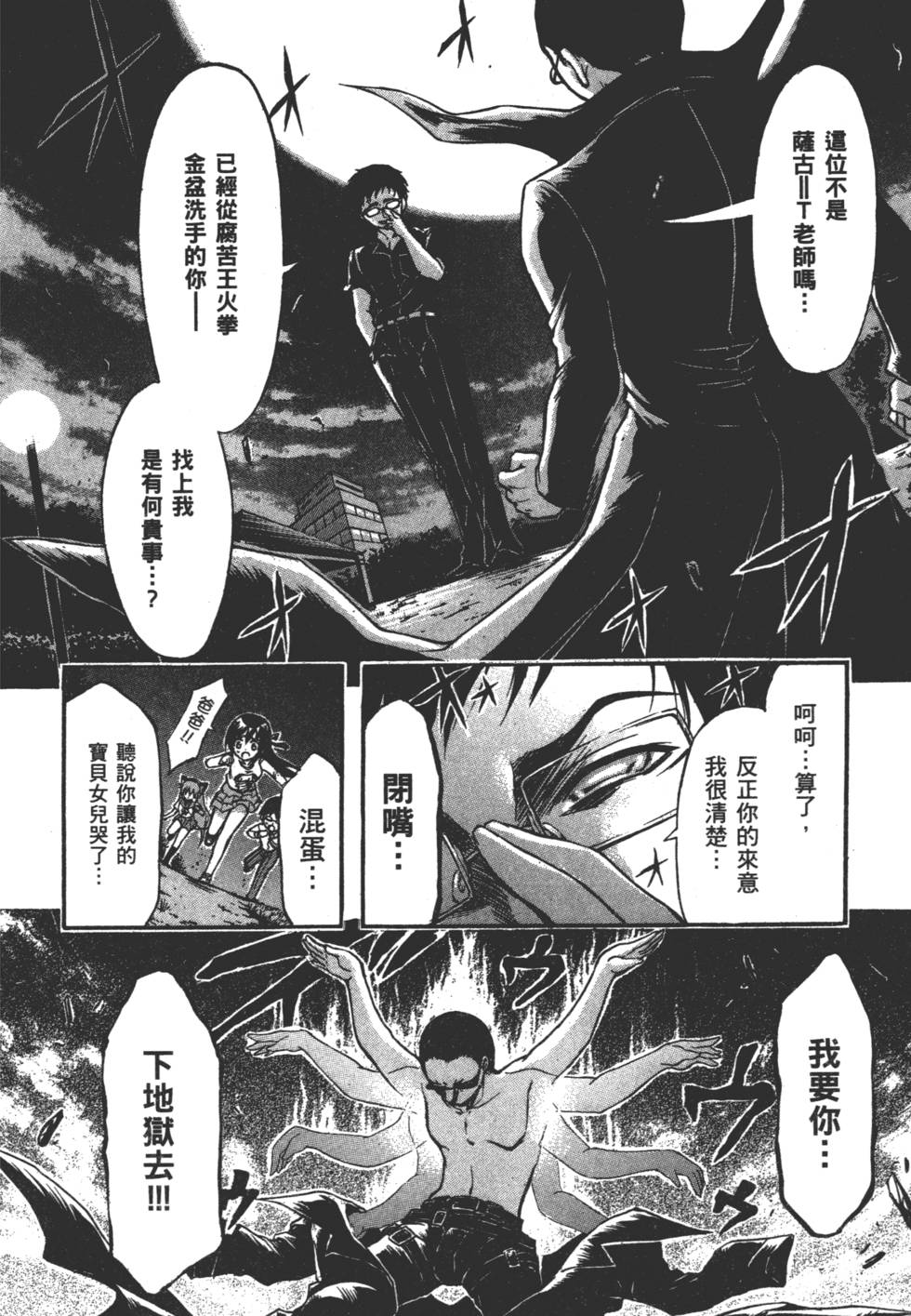 第132页