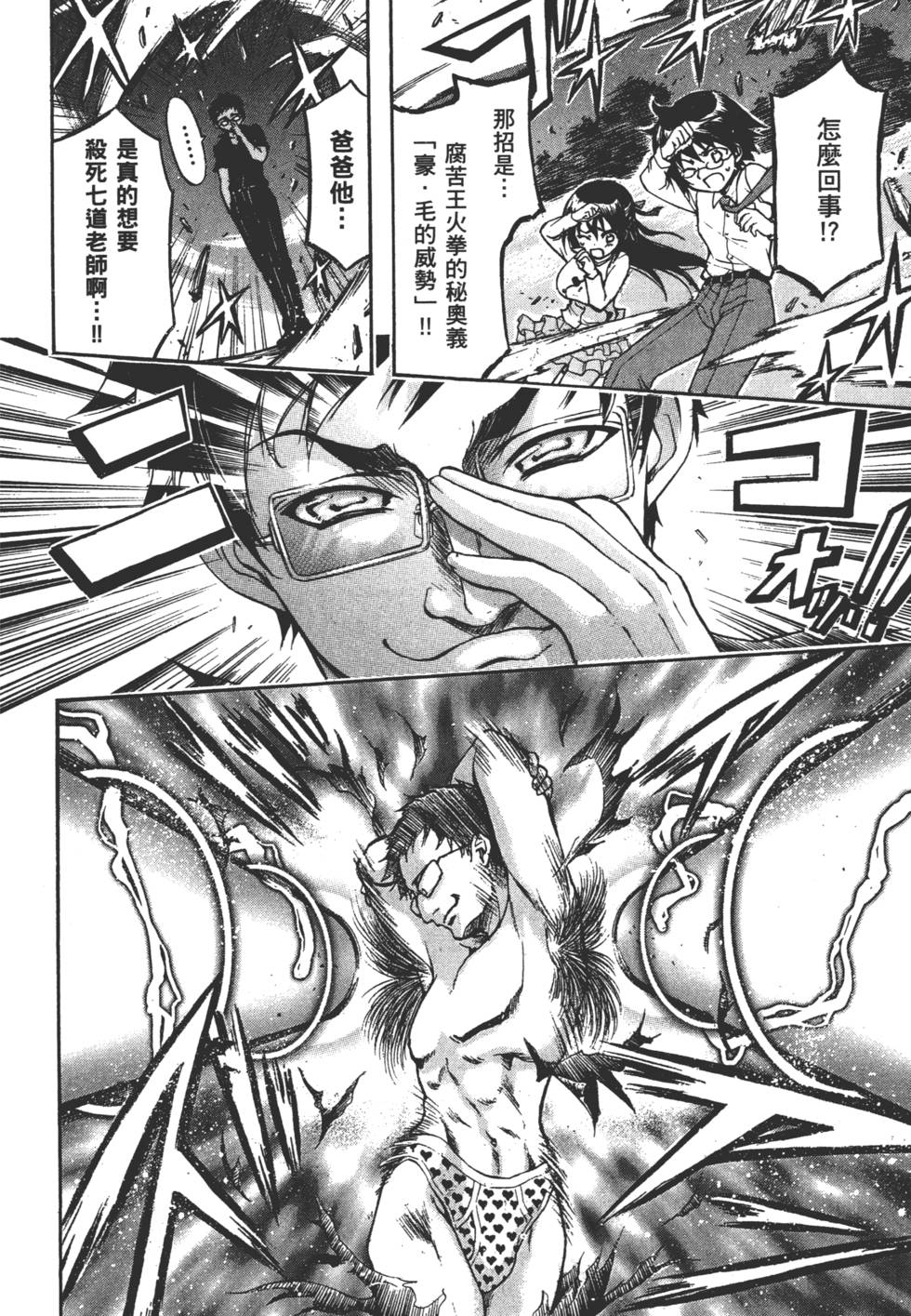 第134页