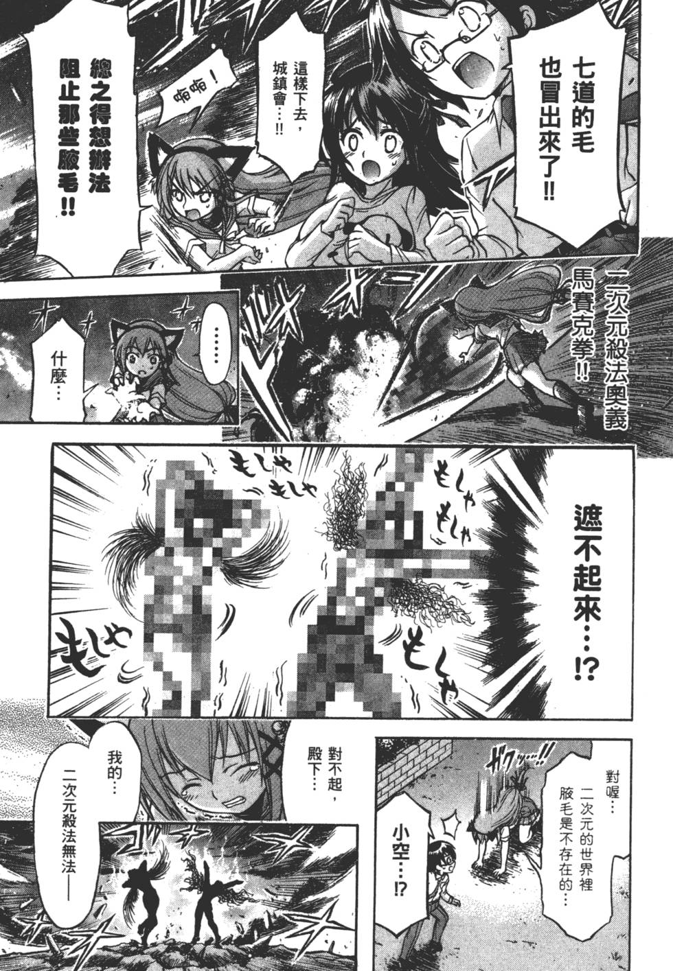 第135页