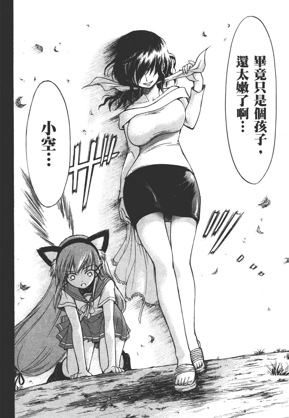 第136页