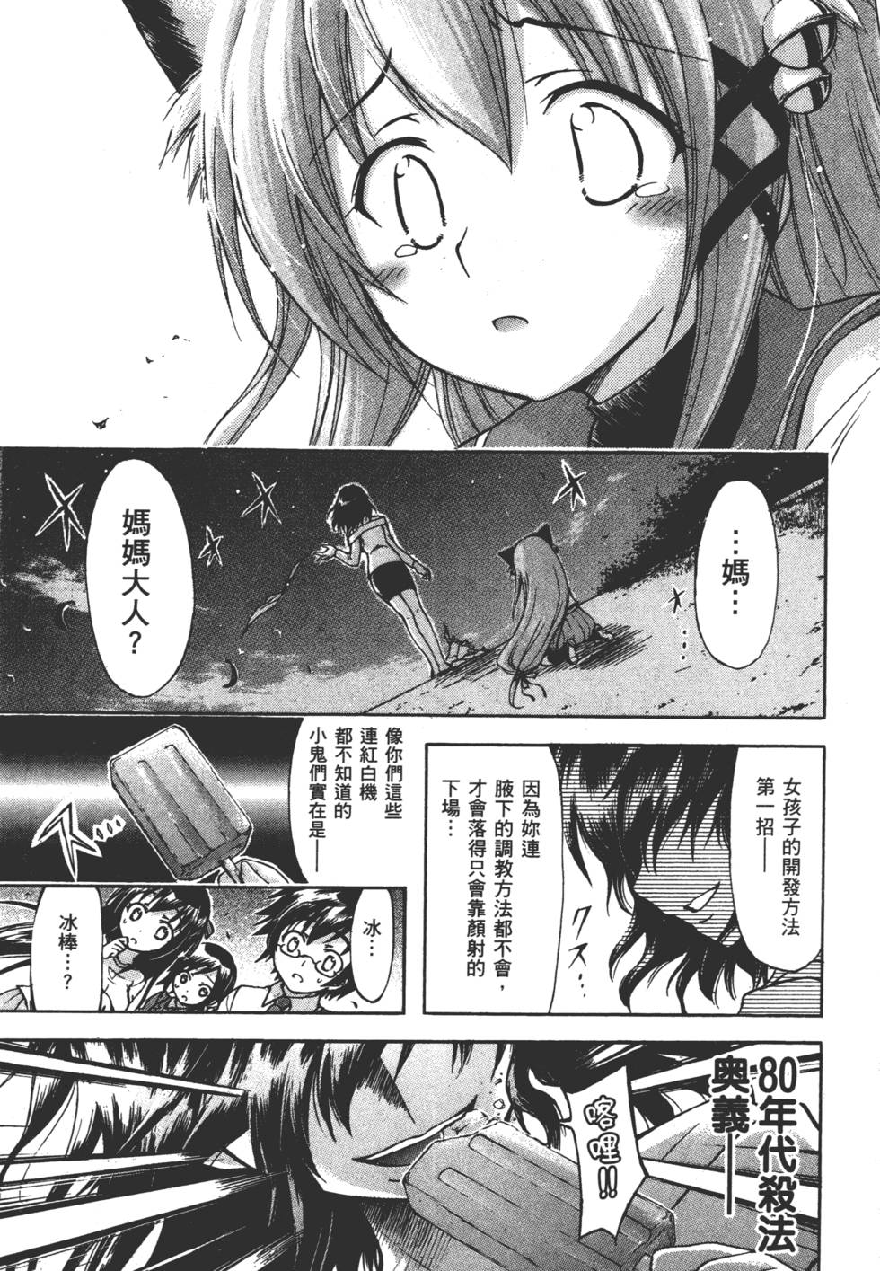 第137页