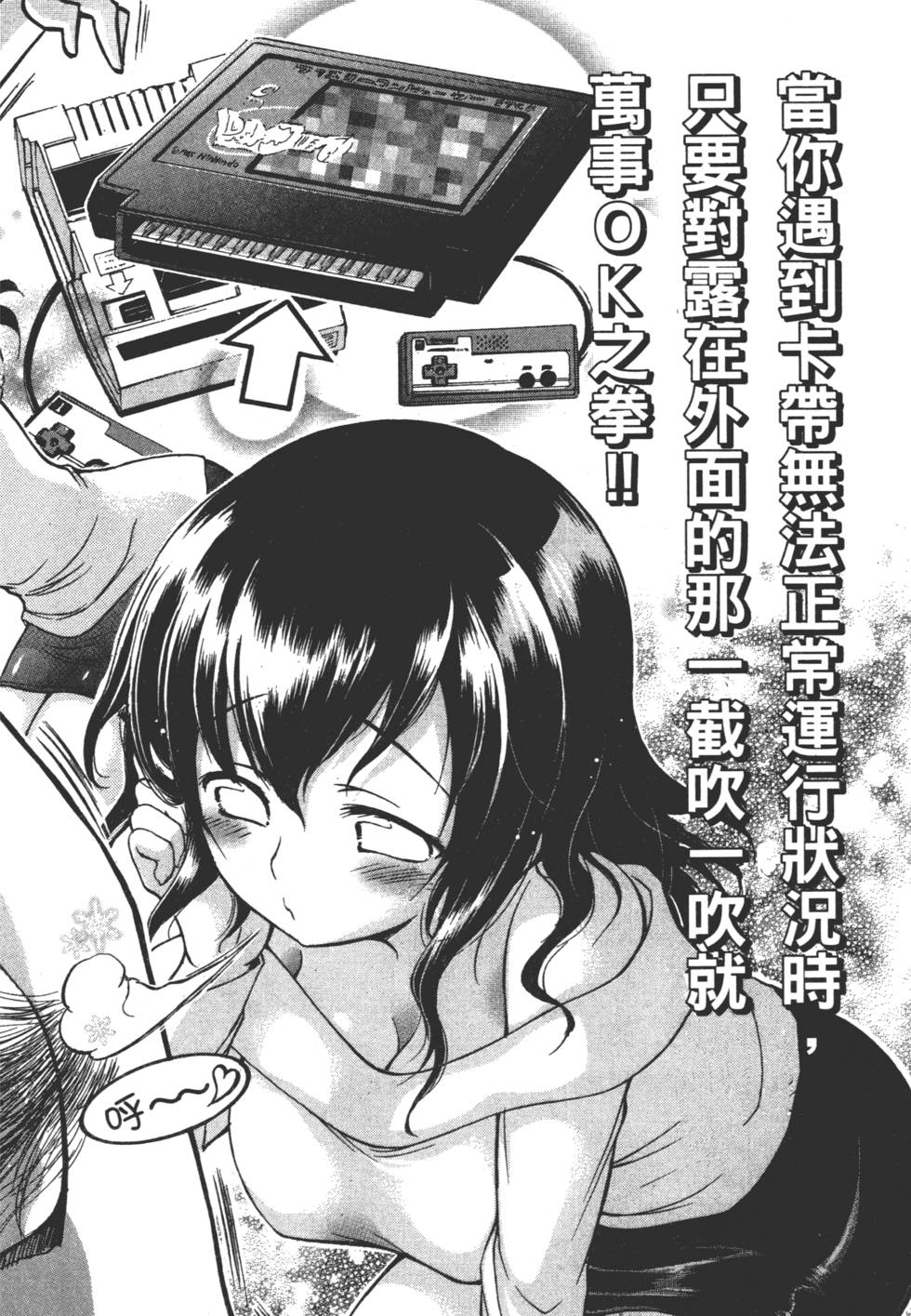 第138页