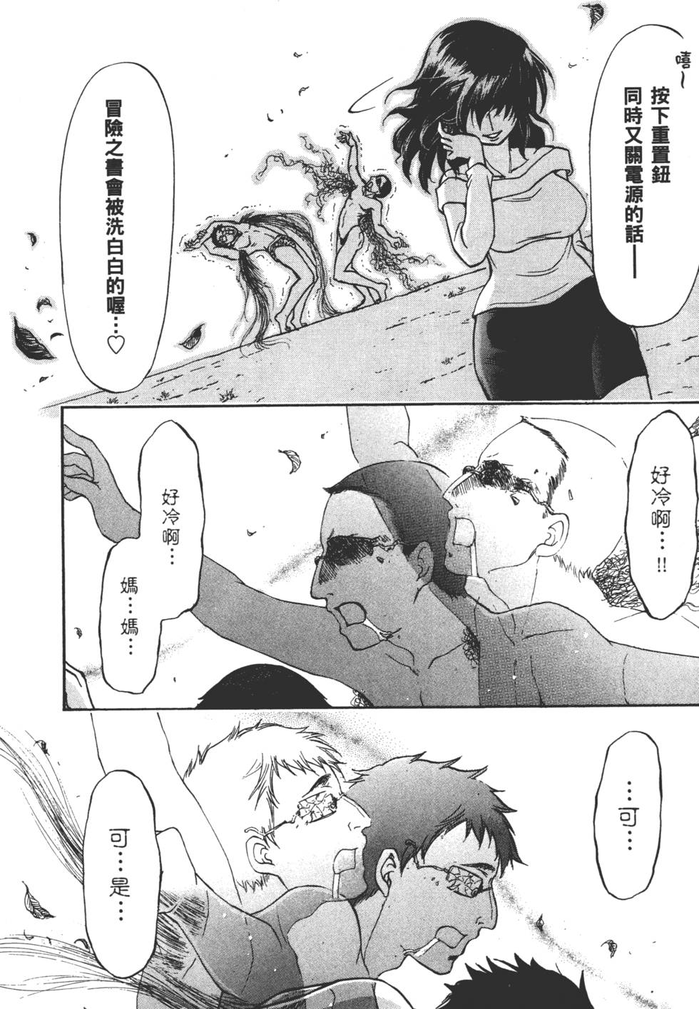 第140页