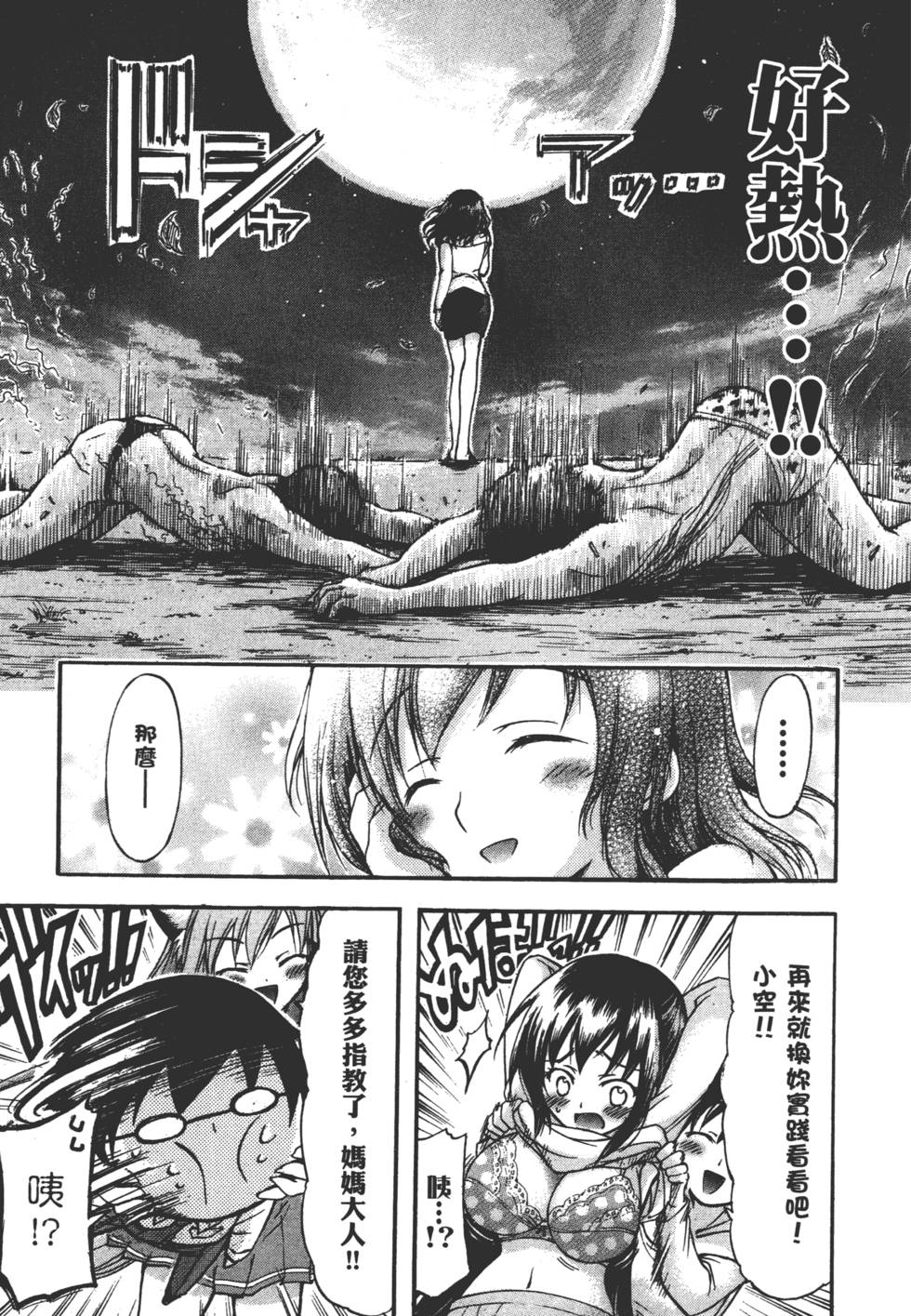第141页