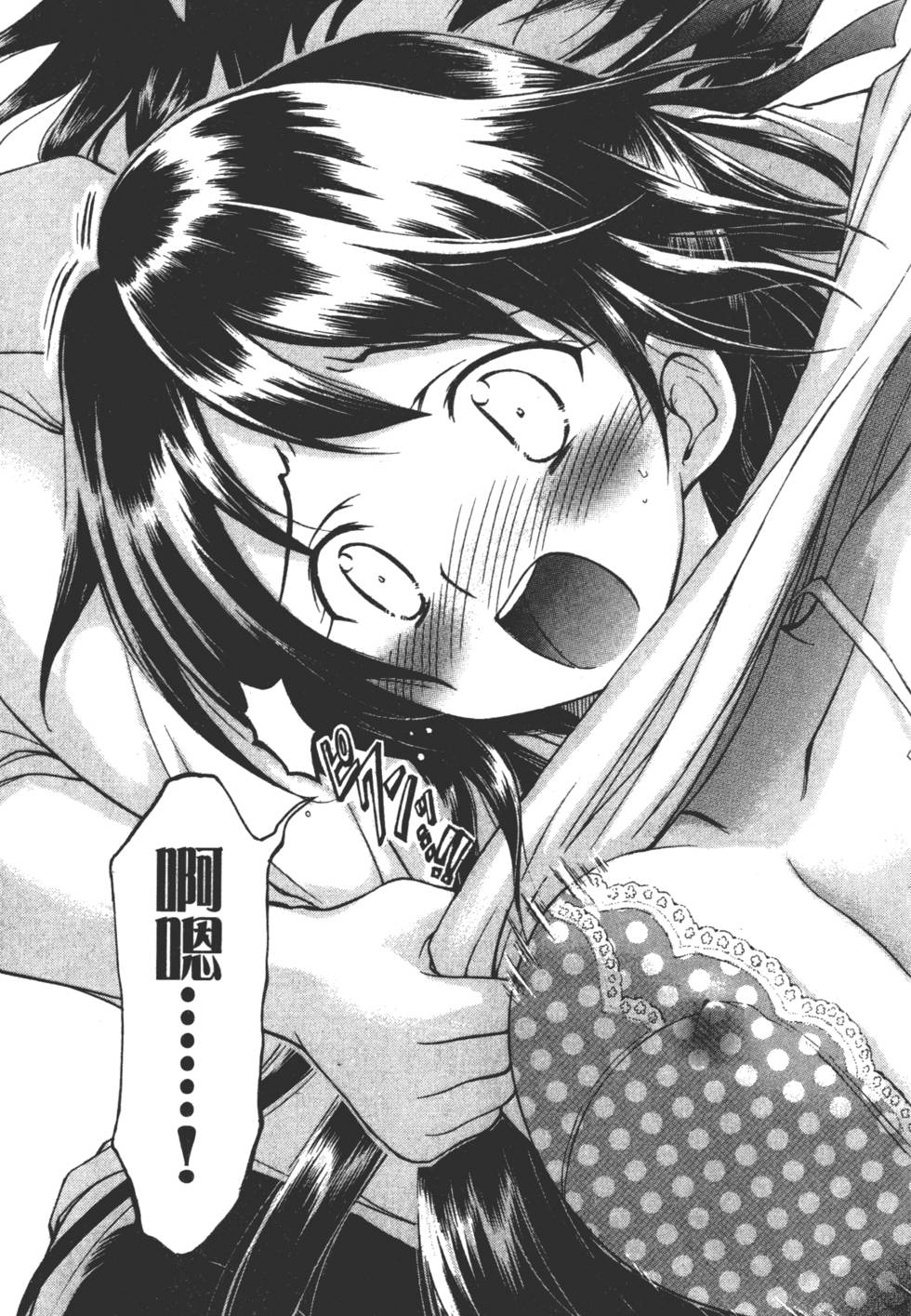 第143页