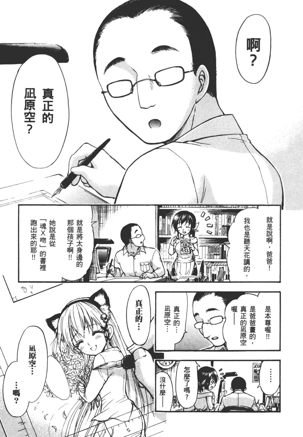 第145页
