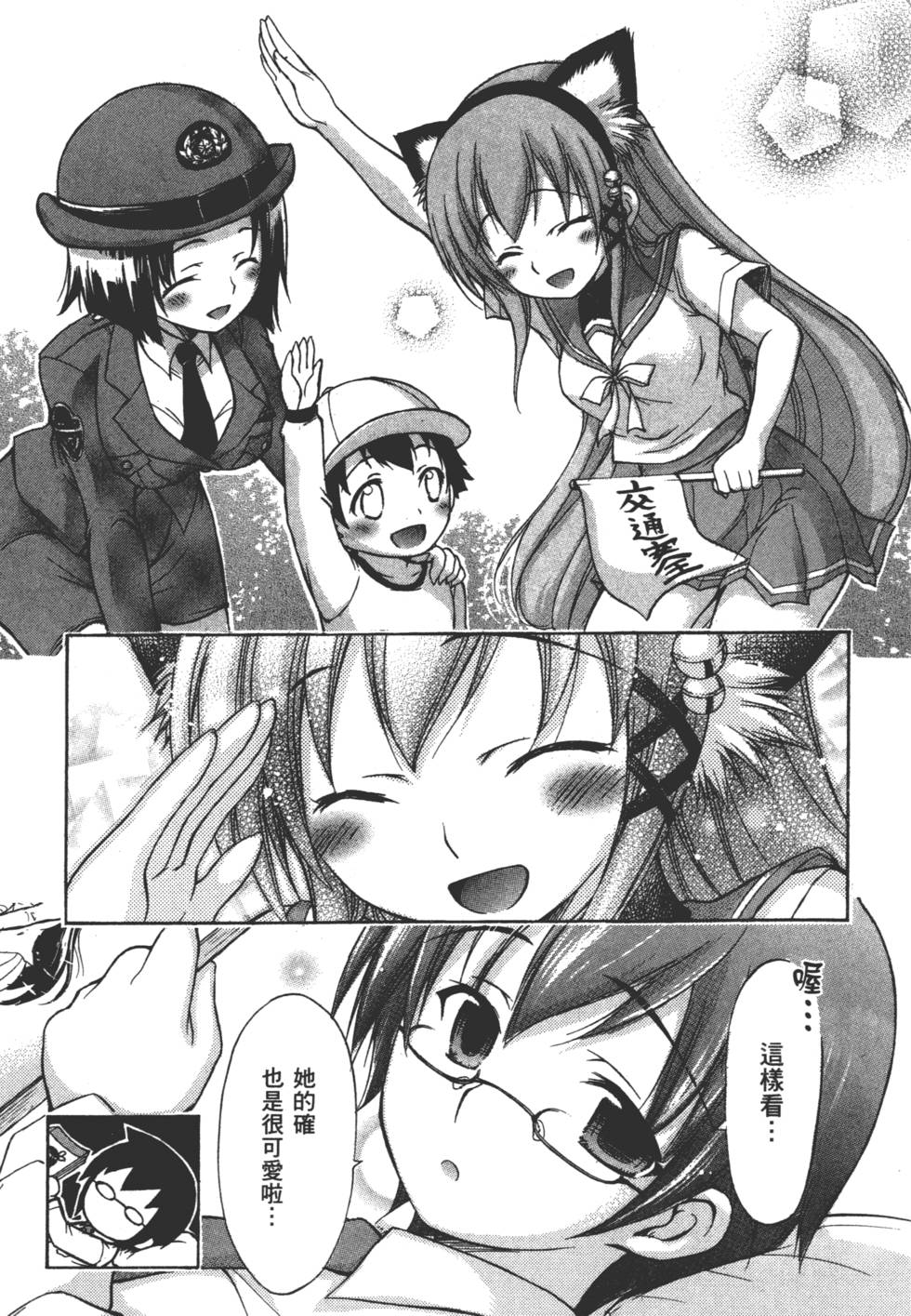 第147页