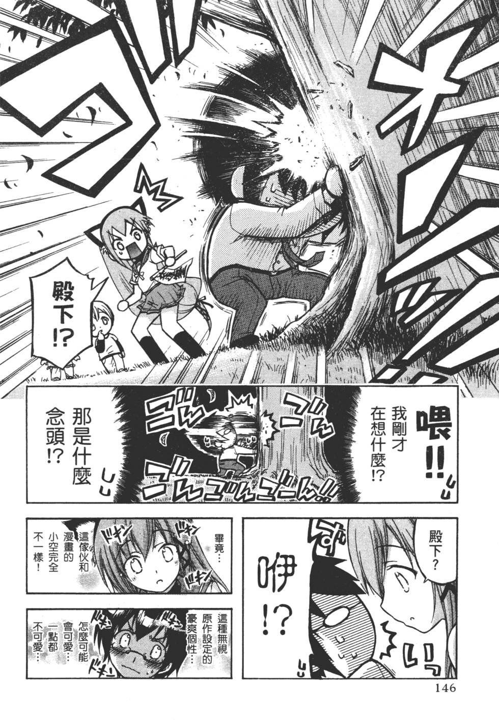 第148页