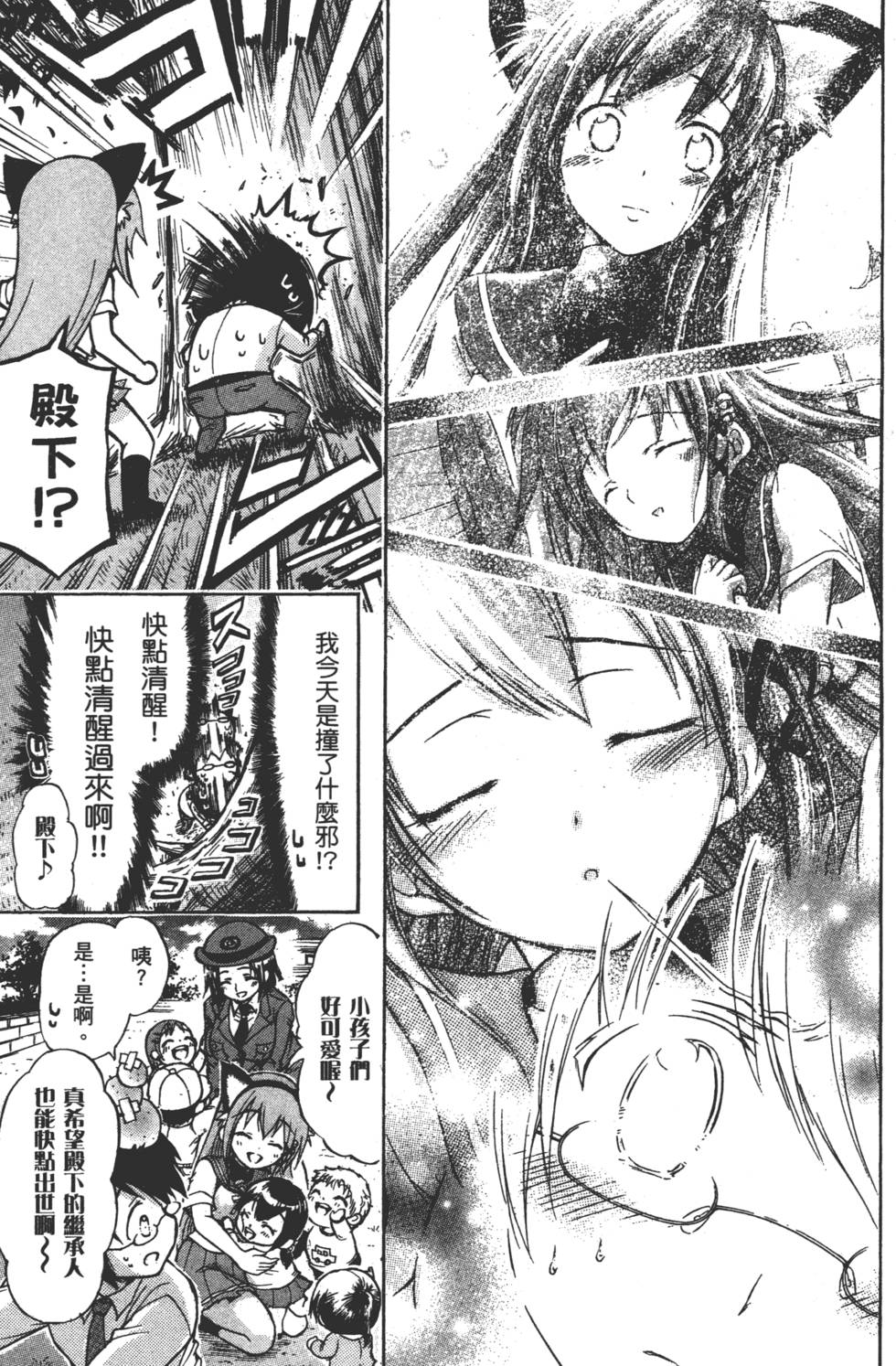 第149页