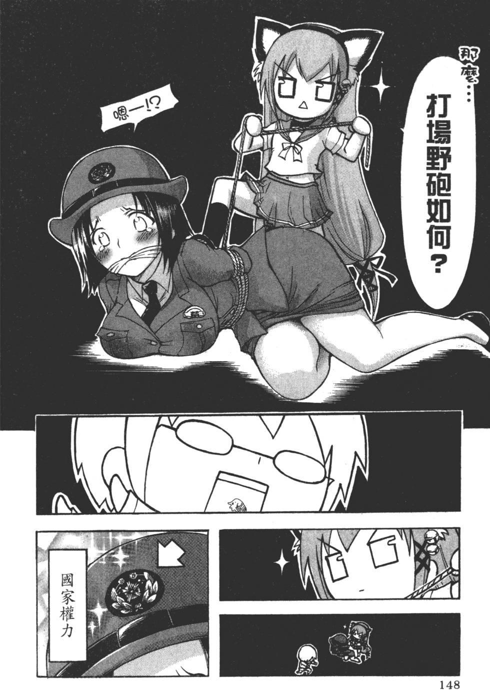 第150页
